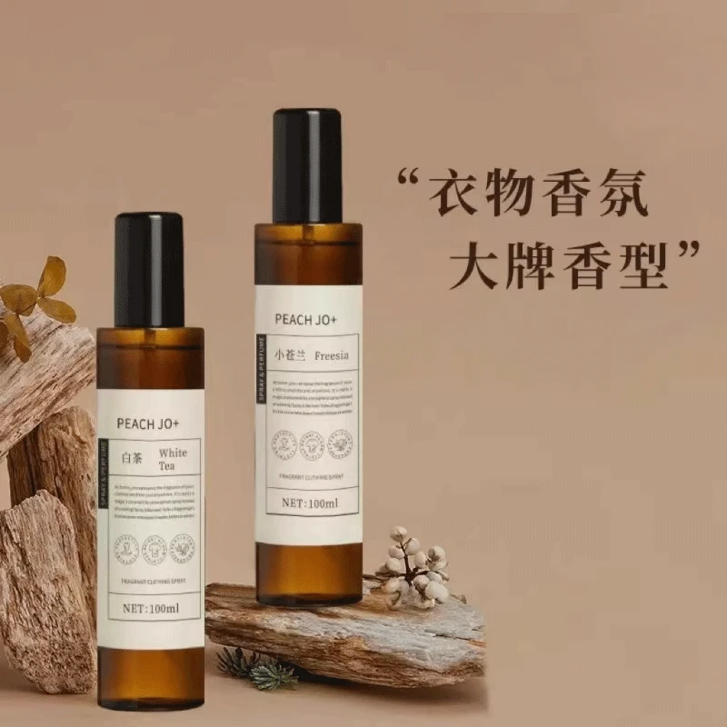 衣物香氛喷雾除味剂衣柜香水防臭去味除菌烟味火锅衣服防静电留香