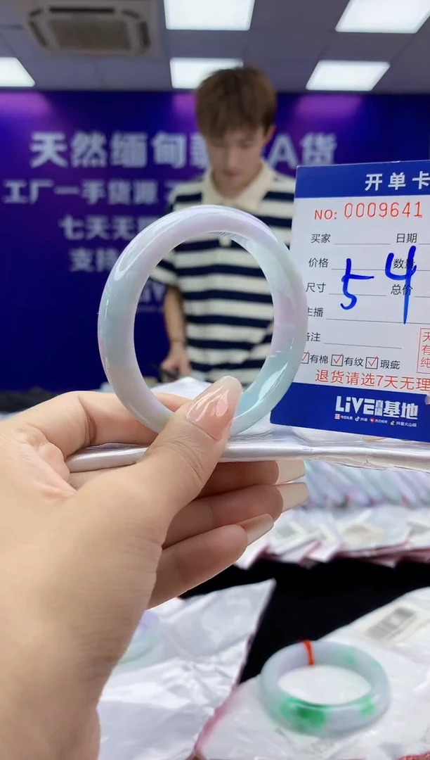未镶嵌手镯翡翠AAAAAAAAAAAA