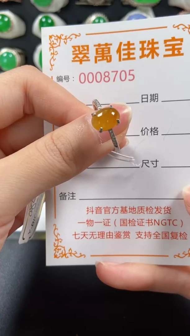 银S925镶嵌戒指翡翠8705