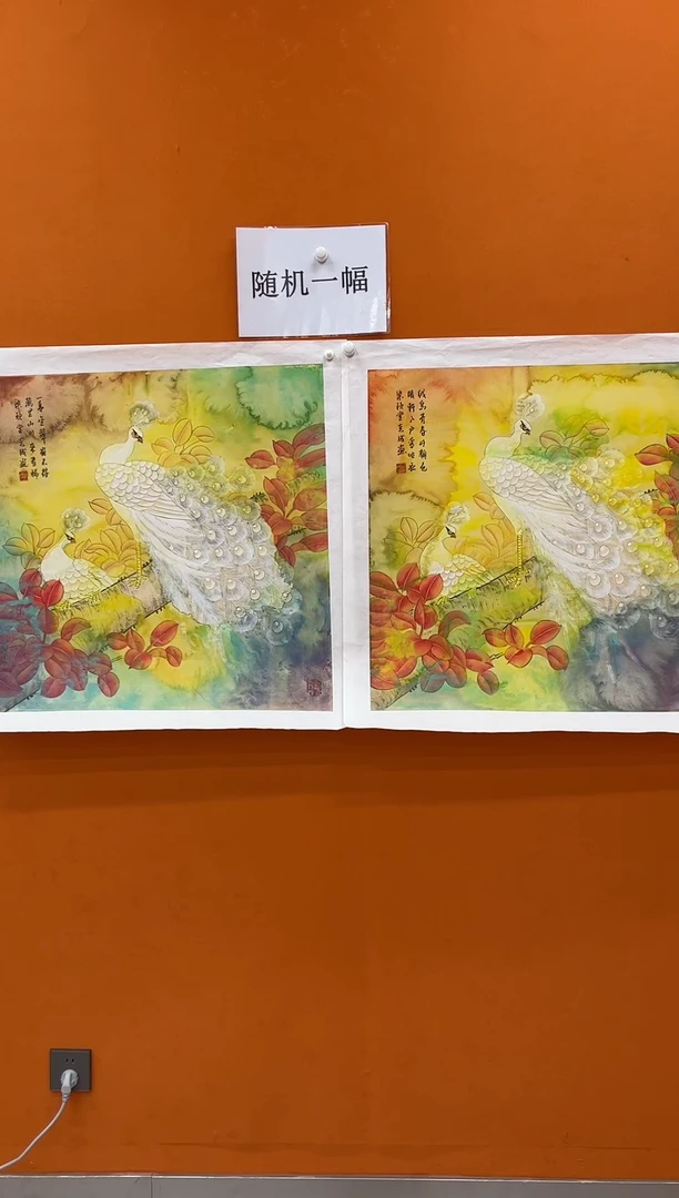国画李克成国画精品专场