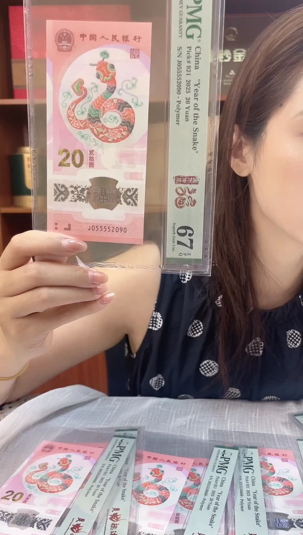 塑料蛇钞pmg055552090福利