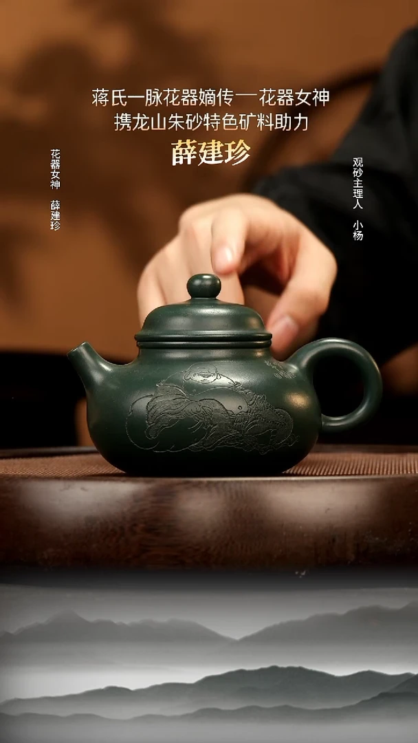 茶壶紫砂80 绿泥容天280c 紫砂壶W