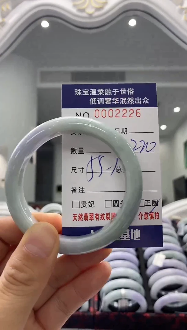 未镶嵌手镯翡翠天然缅甸A货翡翠
