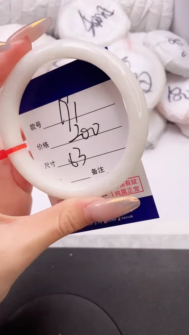 【闪购商品】和田玉手镯未镶嵌24L191-63