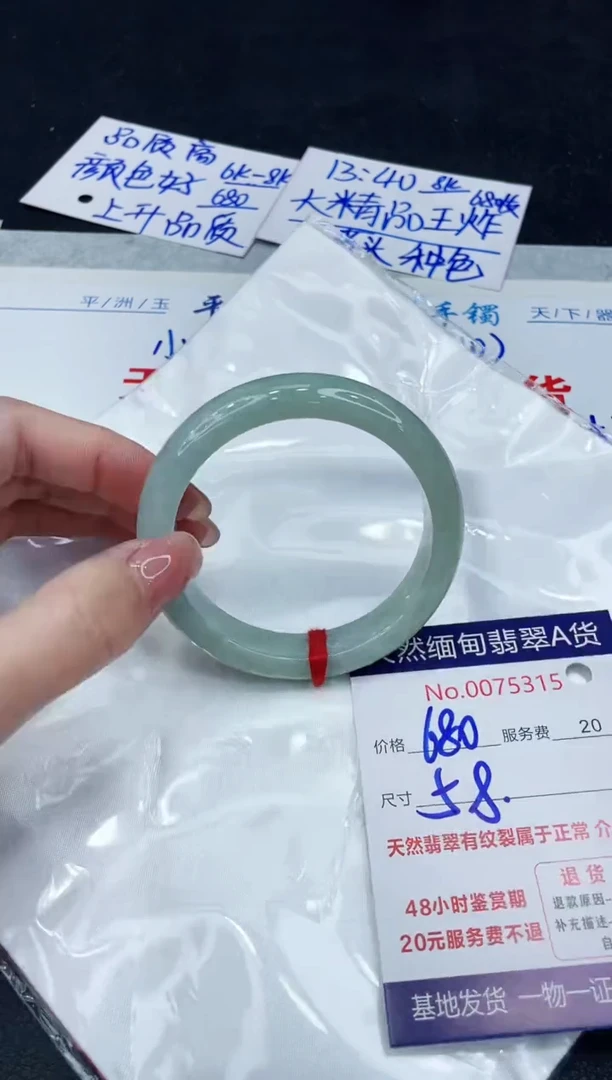 【闪购商品】翡翠手镯未镶嵌88888888888888