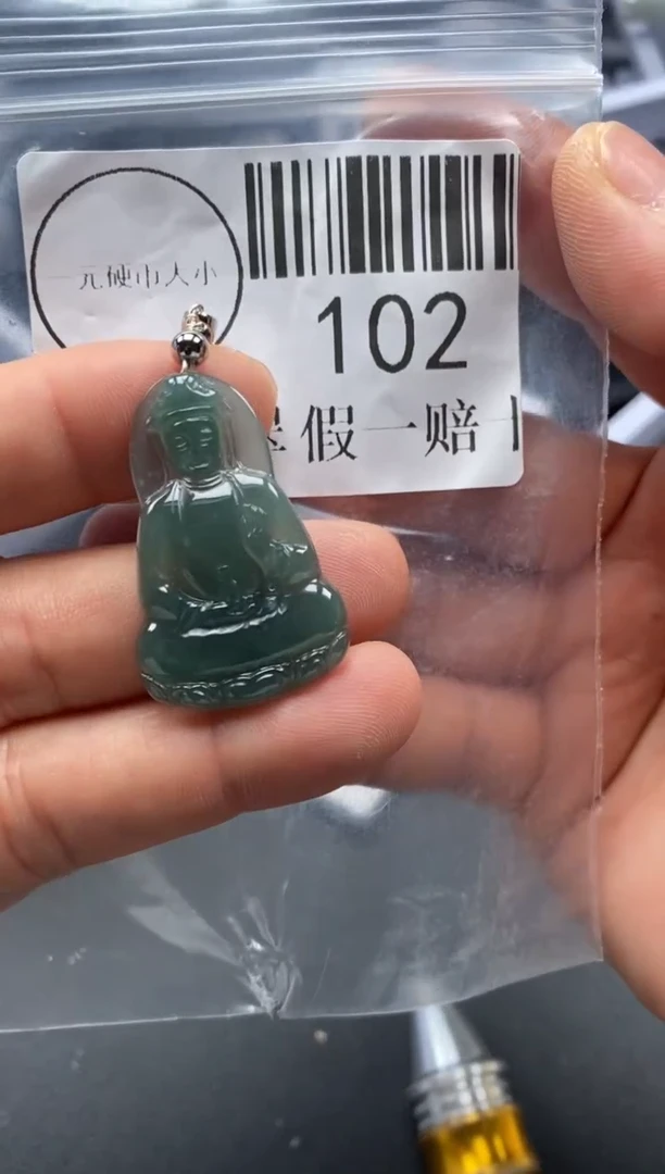 吊坠(不含链)未镶嵌翡翠102