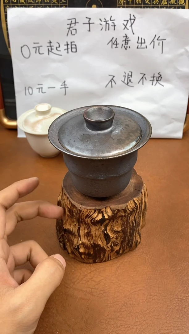 【闪购商品】观寂茶器柴烧专拍链接873