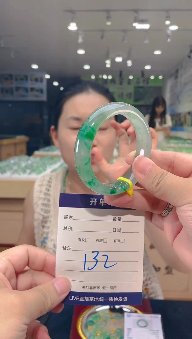 石英质玉（非洲翠）手镯未镶嵌天然冰飘花