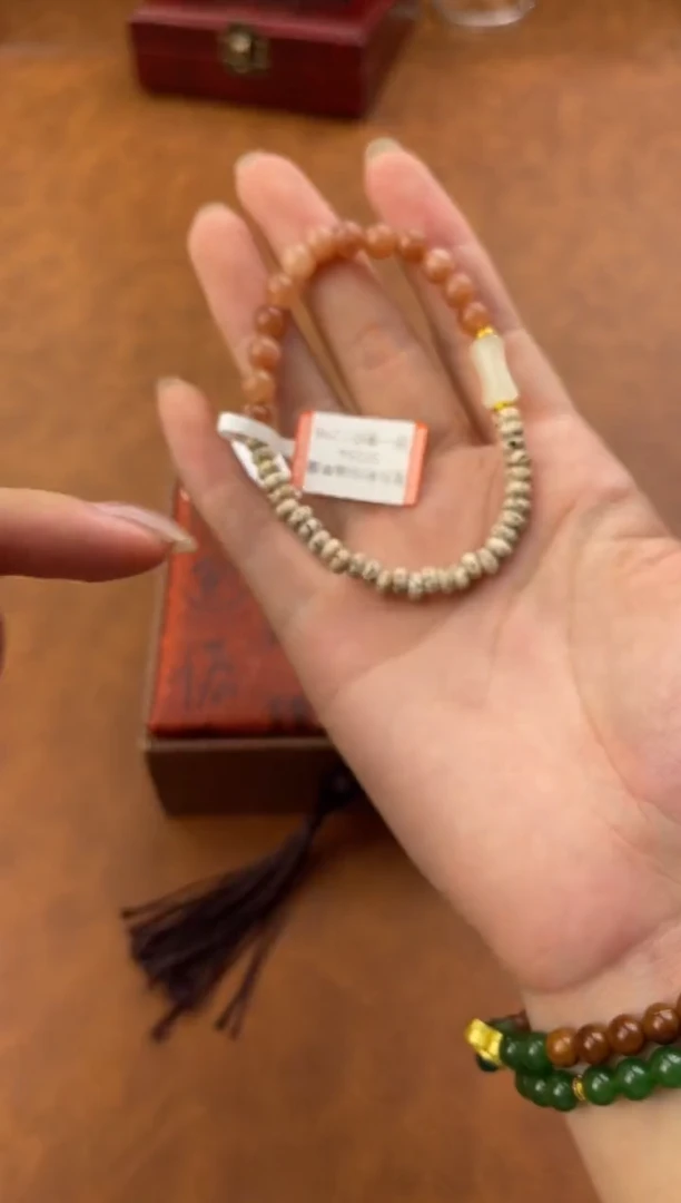 中天手串（无礼盒）@@@SP254