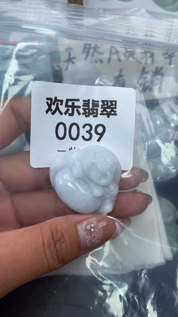 颈饰未镶嵌翡翠缅甸天然翡翠0039