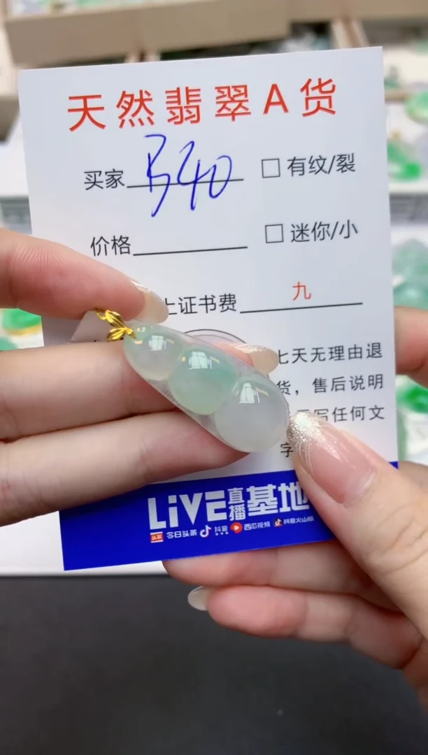 翡翠18K金镶嵌颈饰天然缅甸A货翡翠