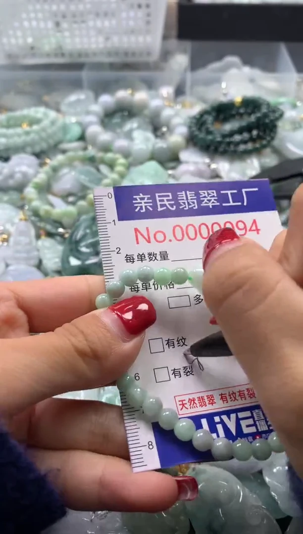 吊坠(不含链)未镶嵌翡翠94
