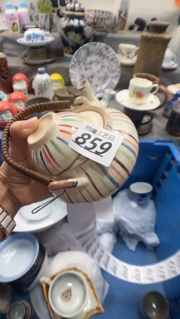 瓷片用****6859