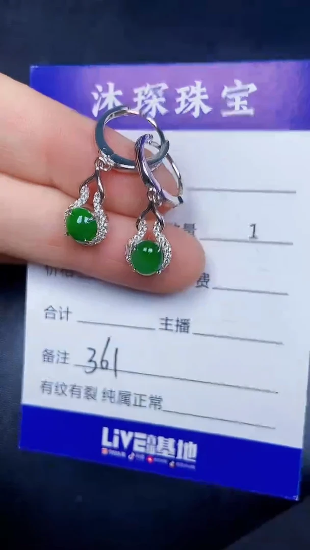 银S925镶嵌戒指翡翠3610