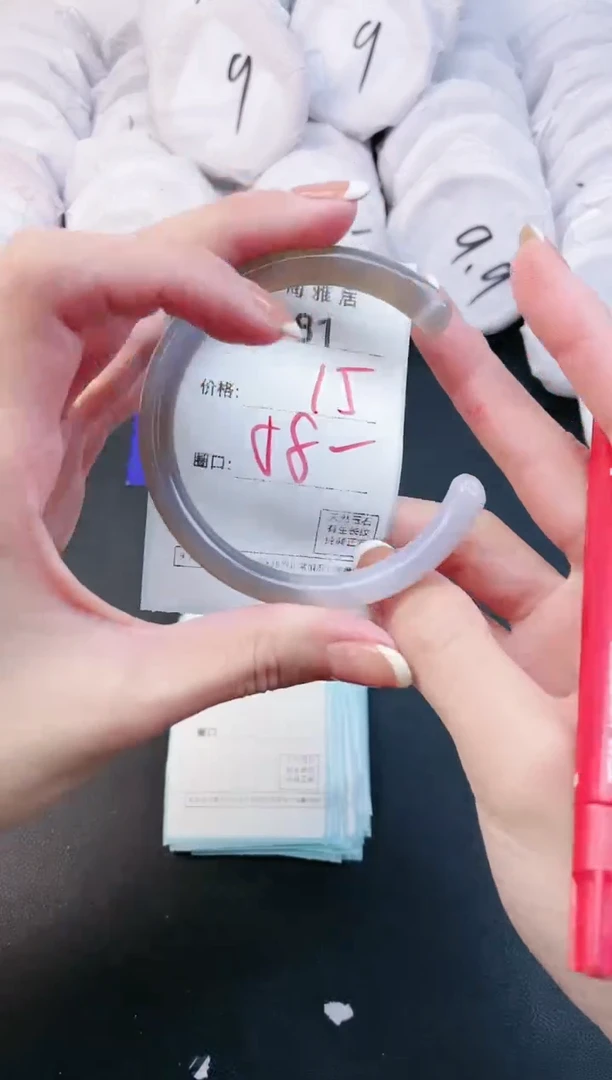 【闪购商品】玛瑙/玉髓手镯未镶嵌1981