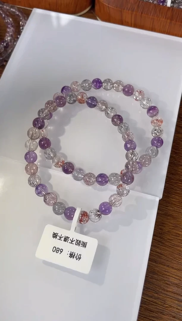 【闪购商品】水晶手链未镶嵌超七手串6mm多样性发一