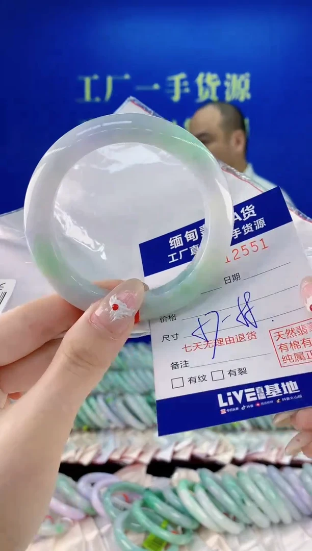 未镶嵌手镯翡翠51