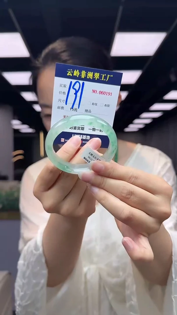 石英质玉手镯未镶嵌口径56.9-13.9-8.1