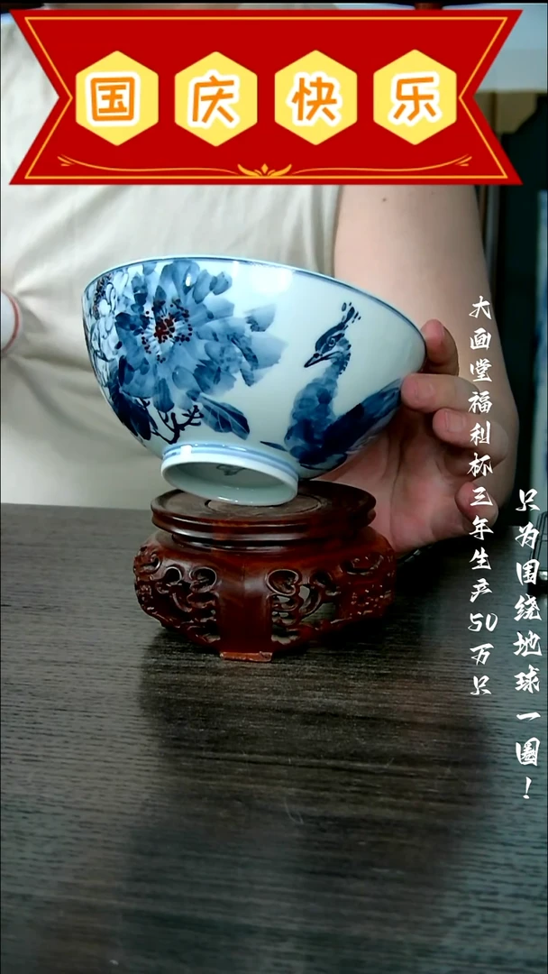 陶瓷景德镇手工手绘