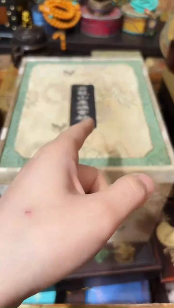龙妹杂货YY百货链接78