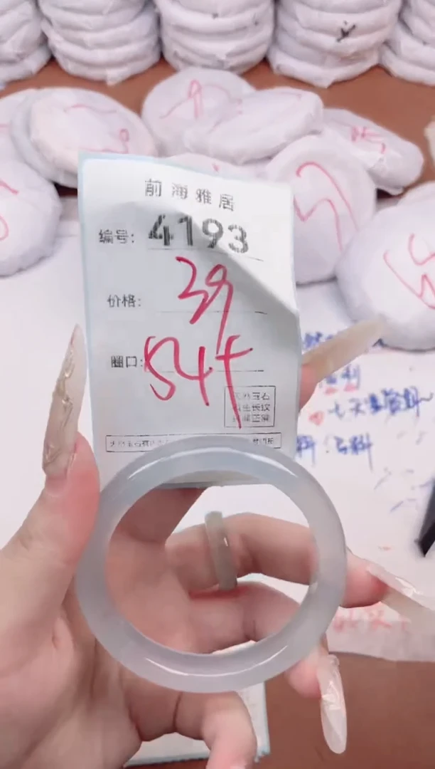【闪购商品】玛瑙/玉髓手镯未镶嵌4193