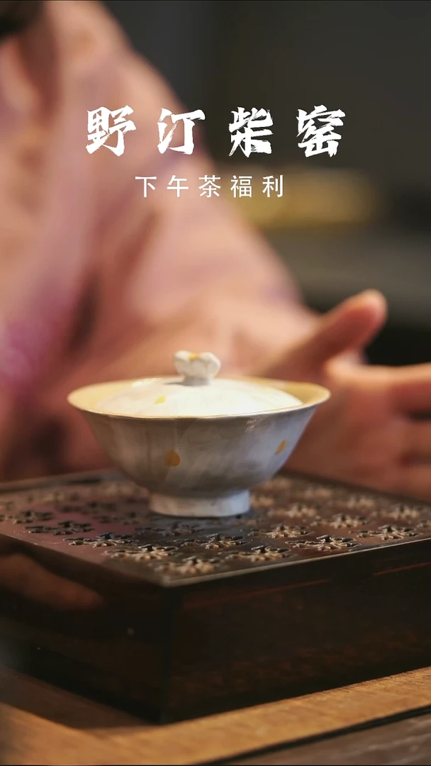 野汀柴窑手工手作@@YT221