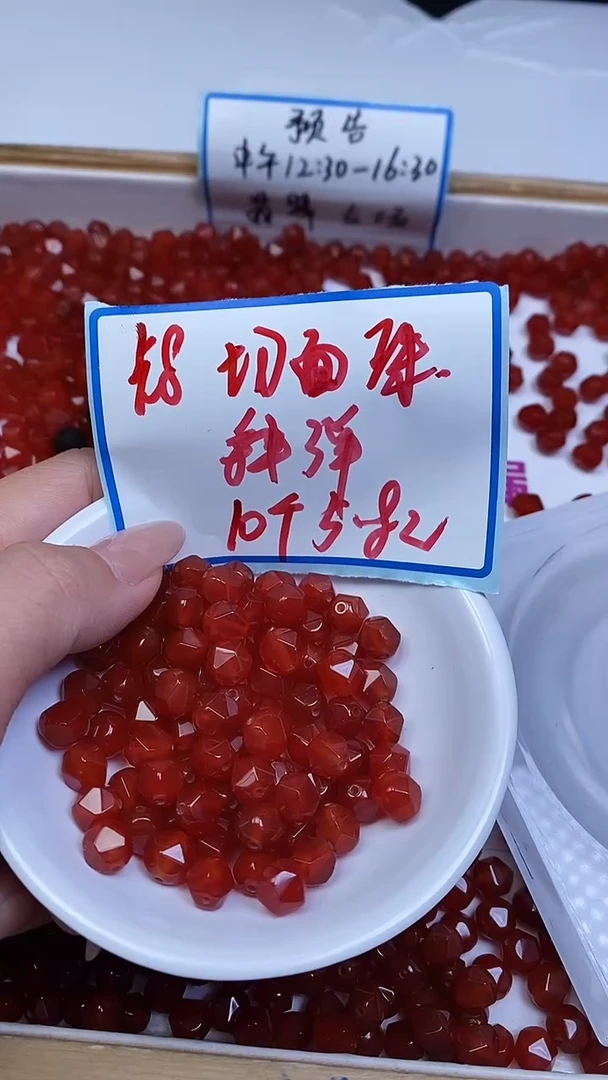 未镶嵌散珠南红玛瑙E159 南红菱形切面珠8mm10颗5.8元