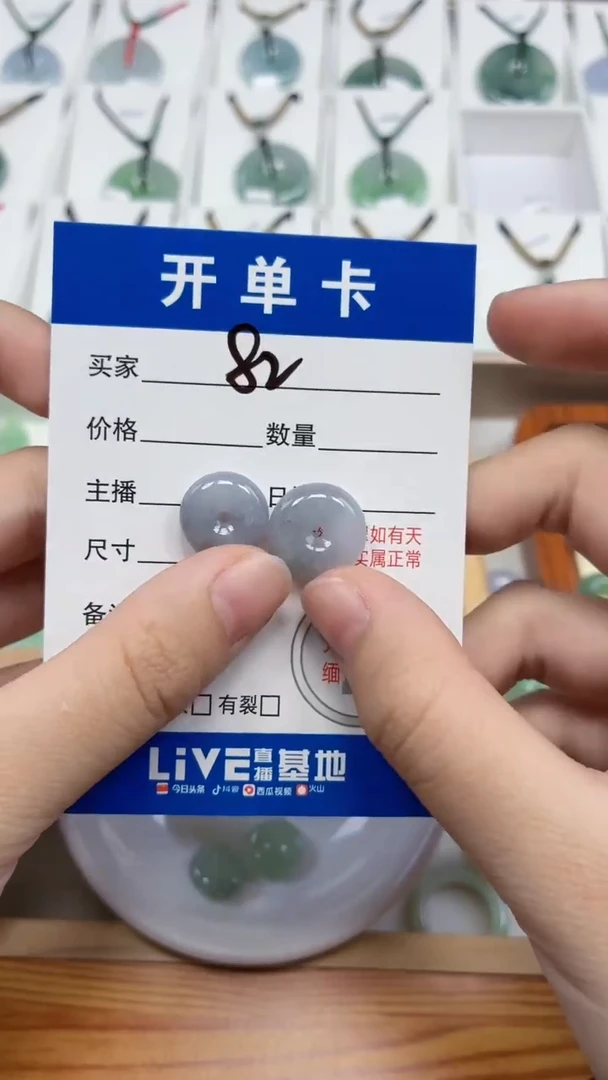 吊坠(不含链)未镶嵌翡翠5