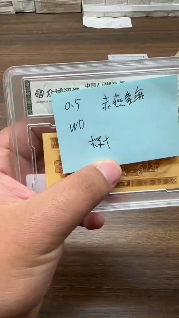 WD   0.5标十标十标十标十