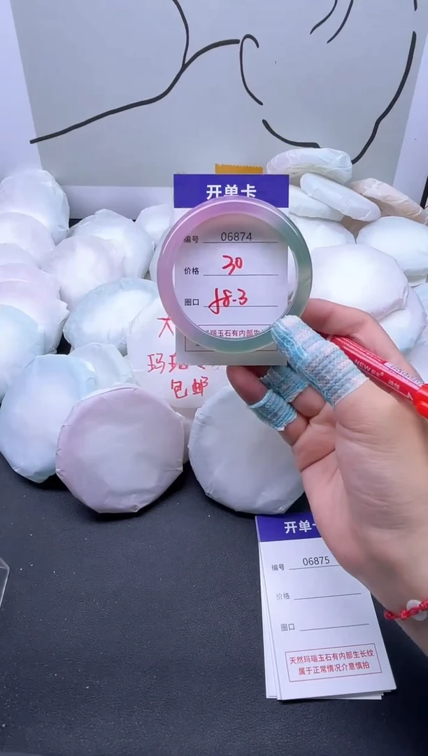 手镯玛瑙/玉髓未镶嵌6874