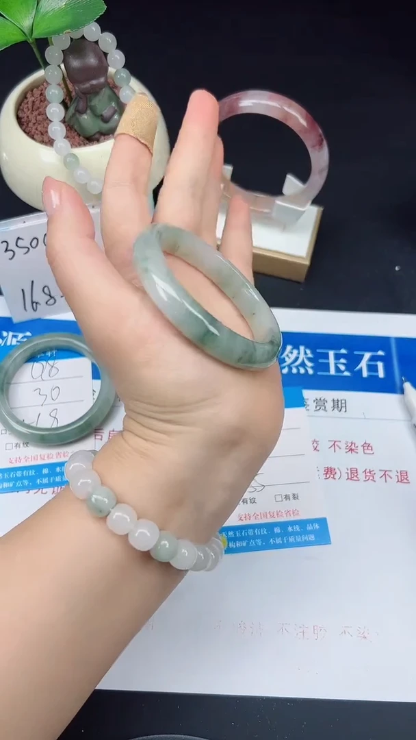 未镶嵌手镯石英质玉199-55/56