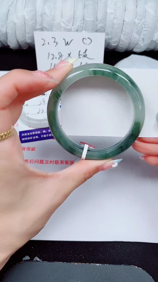 未镶嵌手镯石英质玉432-57/58
