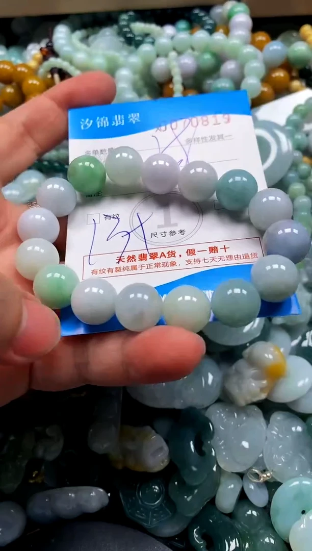 颈饰未镶嵌翡翠闪购商品0070819