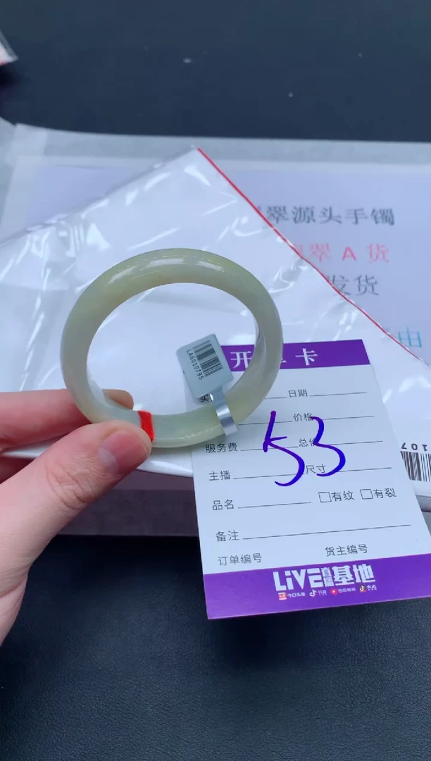 未镶嵌手镯翡翠翡翠手镯