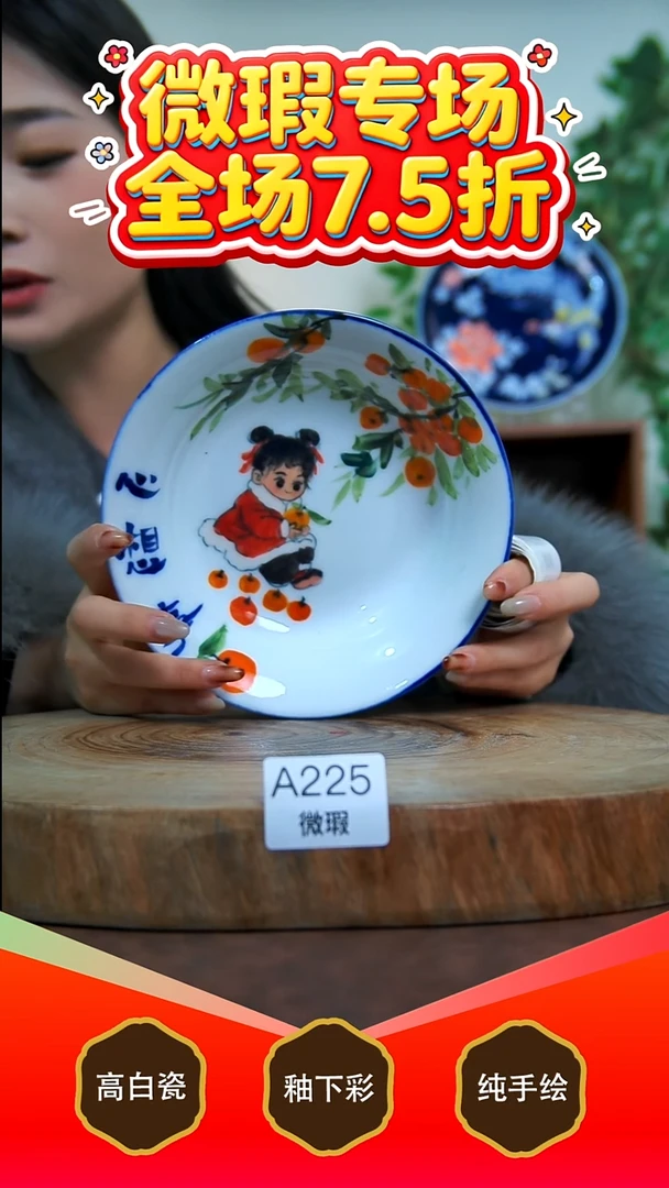 其他白泥景德镇手工手绘陶瓷【食品级】