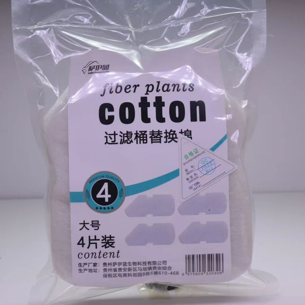 萨伊蓝德彩过滤桶非原装650新春秒杀组合