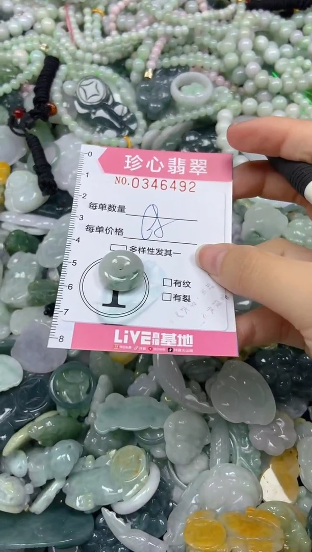 颈饰未镶嵌翡翠闪购0346492