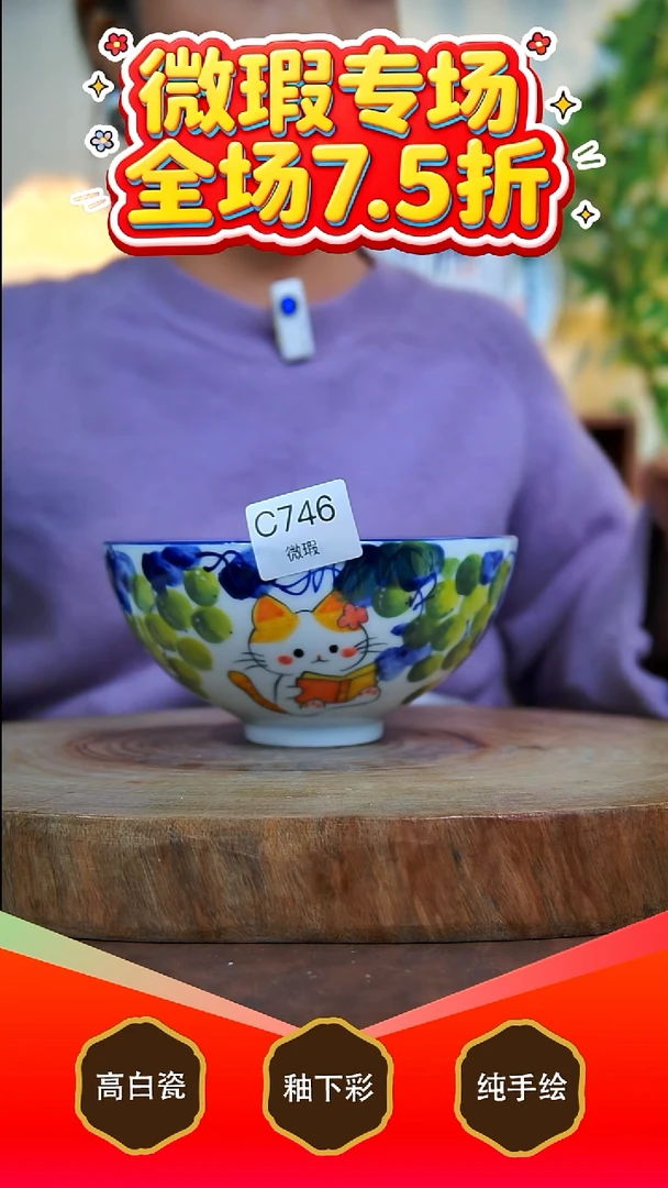 其他白泥风**节景德镇手工手绘陶瓷【食品级】