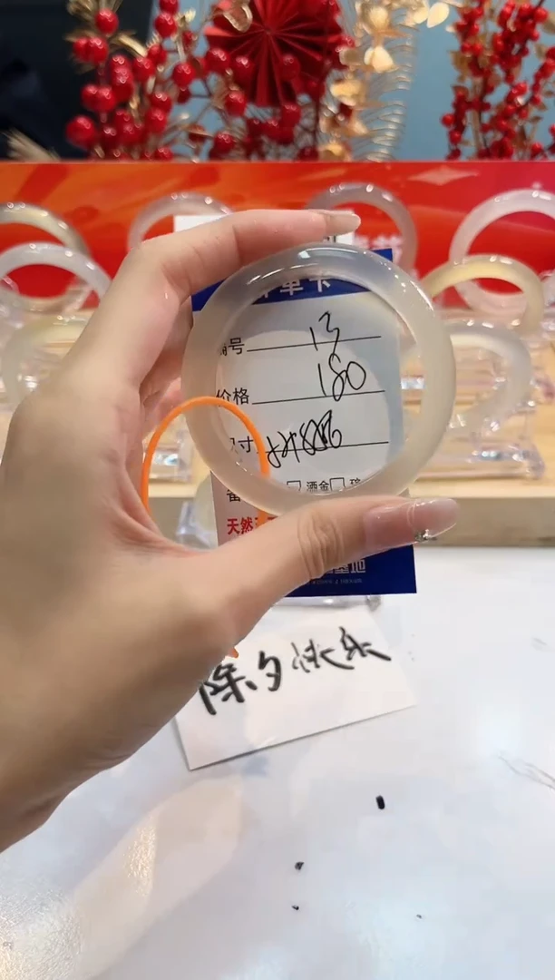 【闪购商品】玛瑙/玉髓手镯未镶嵌13-55+L马黑1瑕L-L