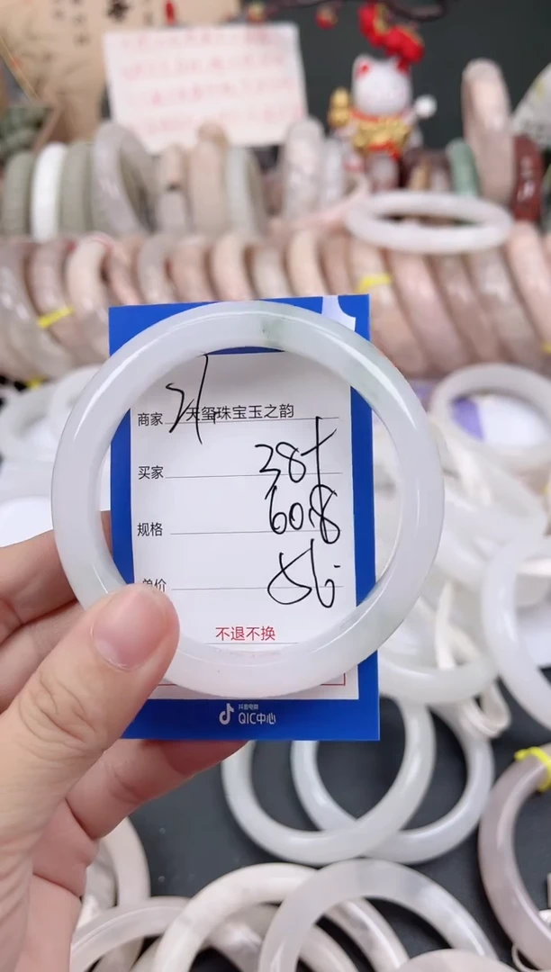 未镶嵌手镯石英质玉389
