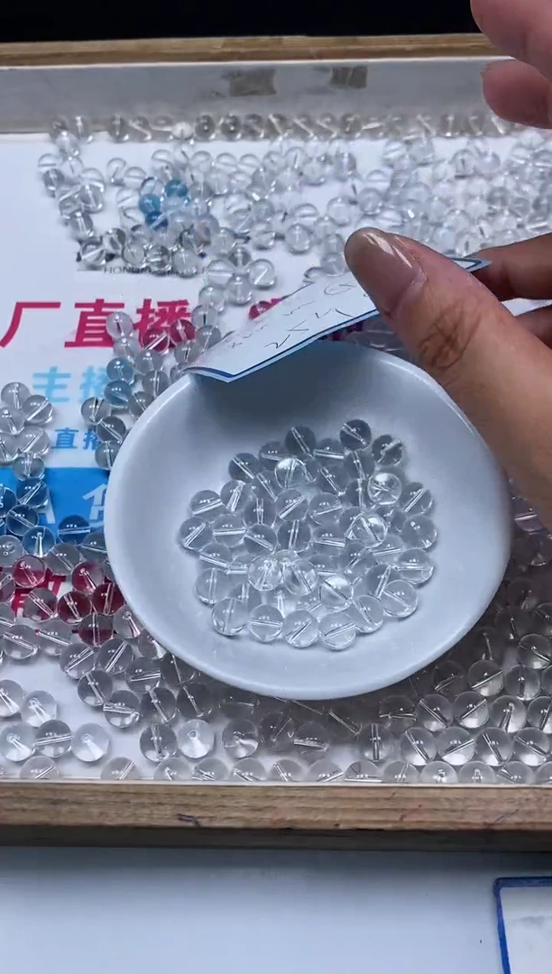 水晶珠宝半成品未镶嵌B1026 白水晶8mm25个9.9元