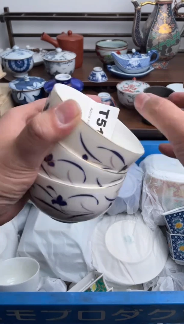 瓷片511-T-满20包邮48h凑单