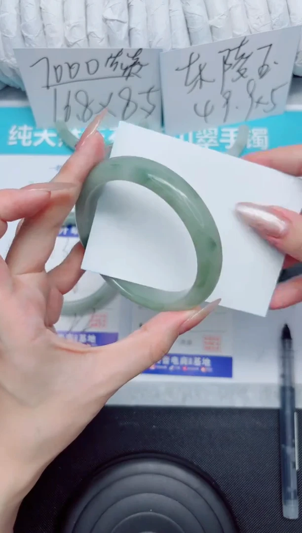 石英质玉手镯未镶嵌140-58