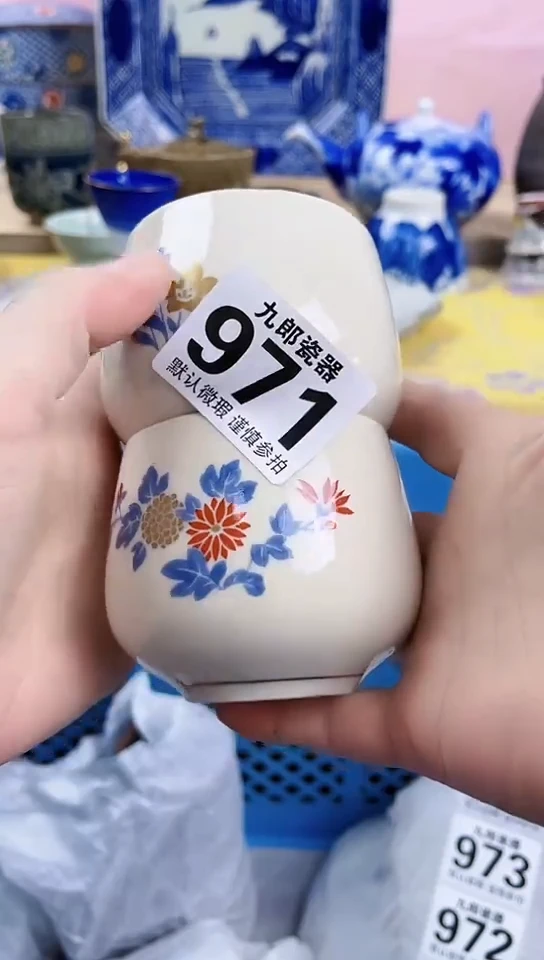 西**雪全场满18元包邮（偏远地区除外）971