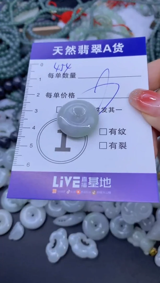 颈饰未镶嵌翡翠天然翡翠A货批量多样性发一件
