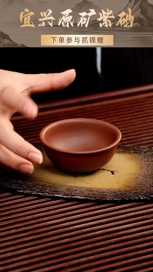 茶壶紫砂紫泥普洱杯110cc