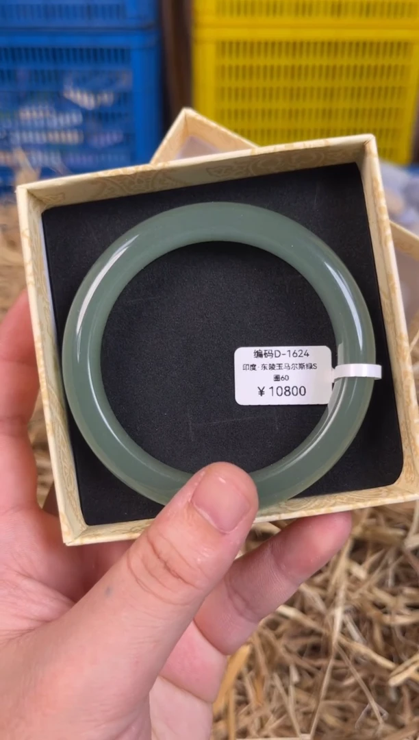 未镶嵌手镯石英质玉编号D-1624