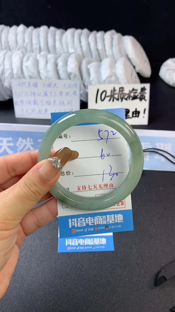 【闪购商品】石英质玉手镯未镶嵌A572