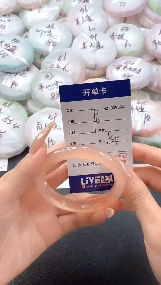 手镯玛瑙/玉髓未镶嵌9394圈口54