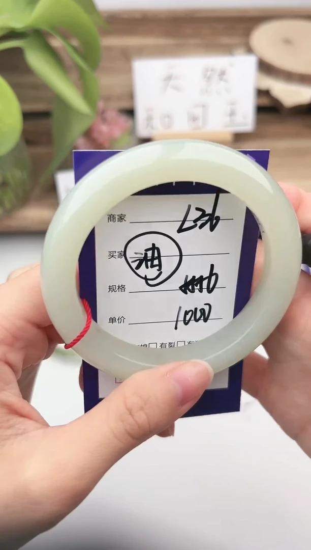 未镶嵌手镯和田玉微色差L36